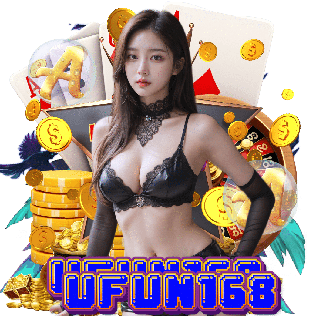 ufun168 ไม่มีขั้นต่ำ